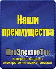 Магазин сварочных аппаратов, сварочных инверторов, мотопомп, двигателей для мотоблоков ПроЭлектроТок Автомобильные инверторы в Клине